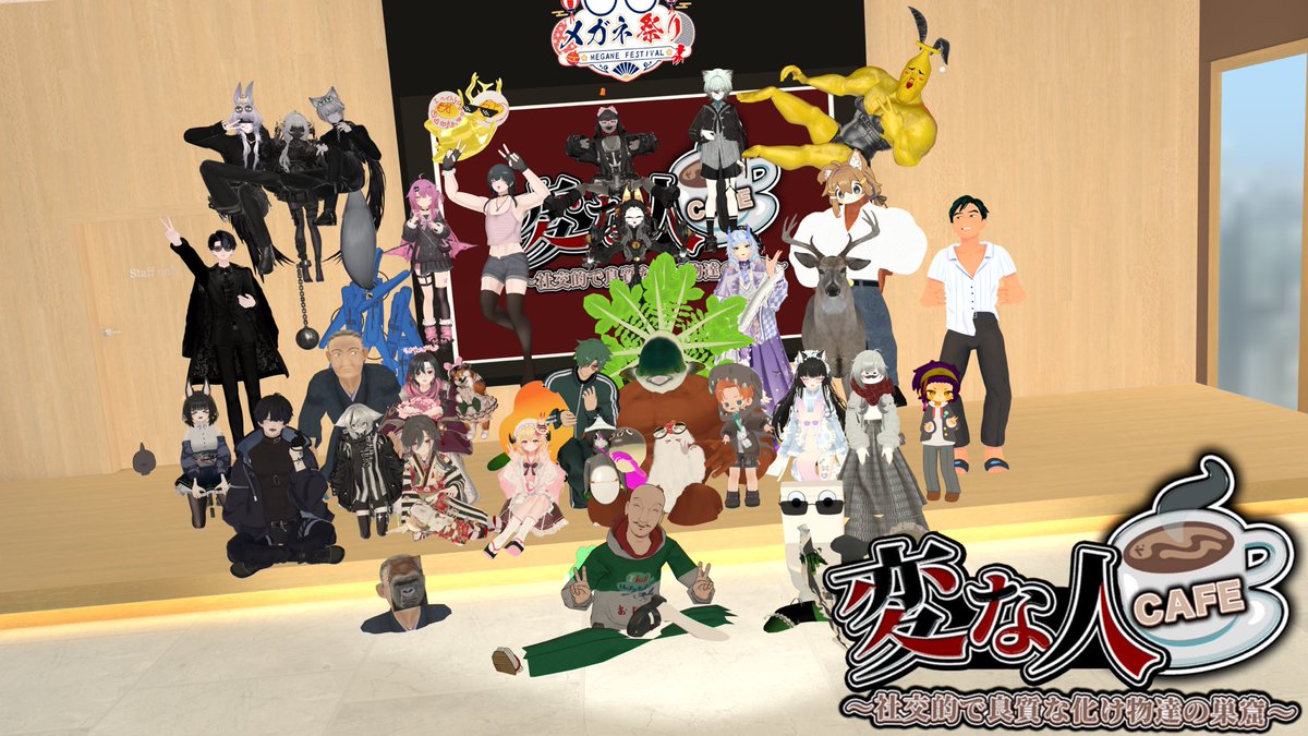 sh1mashima_VR's tweet photo. またお邪魔しました！！！
今回も笑いすぎて顔とお腹が痛くなりました😁😁
どのキャストさん、スタッフさんも最高すぎるからまた行くぞ〜〜✌️✌️✌️
 #変な人CAFE https://t.co/axiHw1jVTC