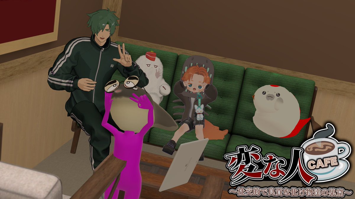 sh1mashima_VR's tweet photo. またお邪魔しました！！！
今回も笑いすぎて顔とお腹が痛くなりました😁😁
どのキャストさん、スタッフさんも最高すぎるからまた行くぞ〜〜✌️✌️✌️
 #変な人CAFE https://t.co/axiHw1jVTC