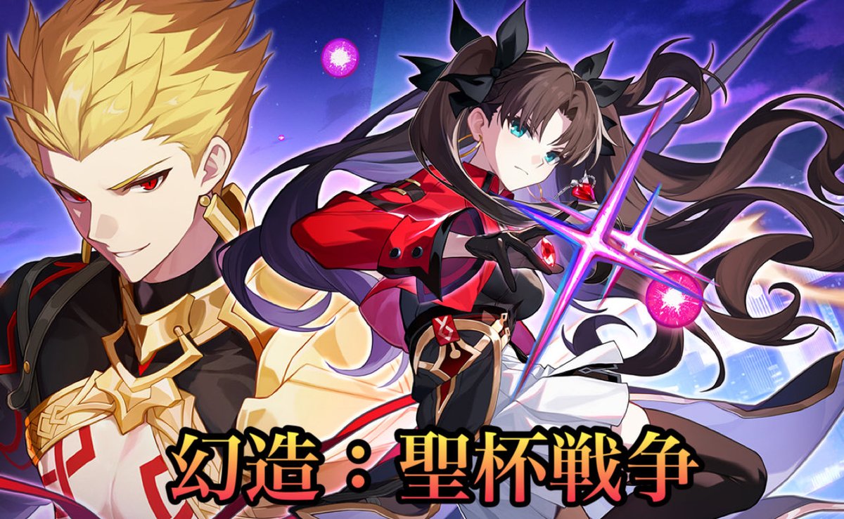 Channel19916196's tweet photo. 20:00から
崩壊スターレイルの配信をやります。

今日は昨日のFateコラボの続きです。

#YouTube #崩壊スターレイル #配信 

https://t.co/xaH5LfWsU9 https://t.co/qCJnYn96cX