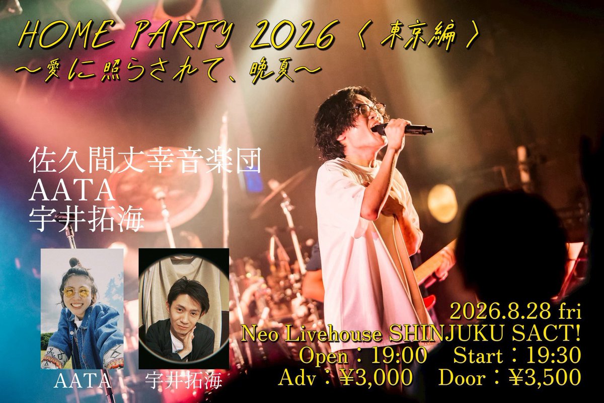takumi_ui0115 tweet picture