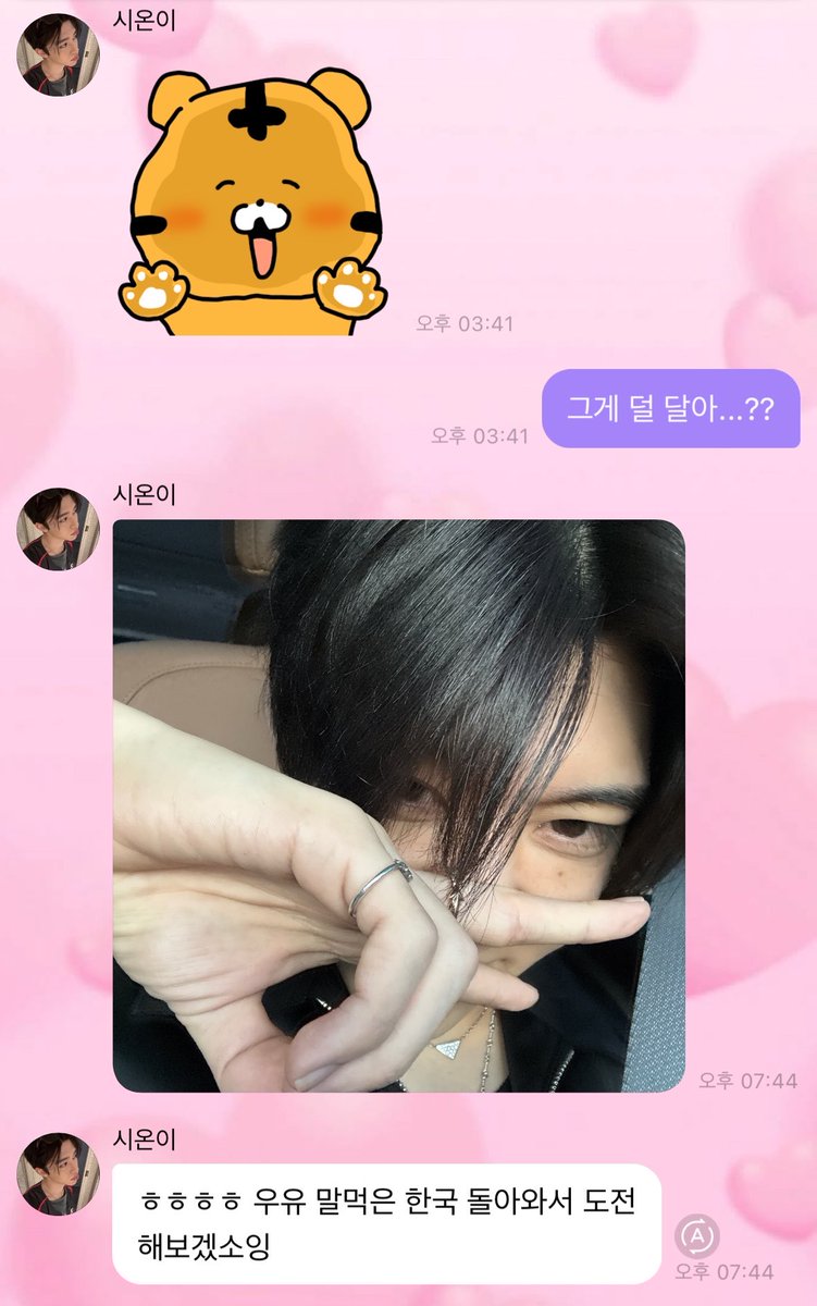 markylovingyou's tweet photo. 인생 업적
+오시온이 내꺼 읽음(개큰 망상)] https://t.co/E1LRf5PMxn