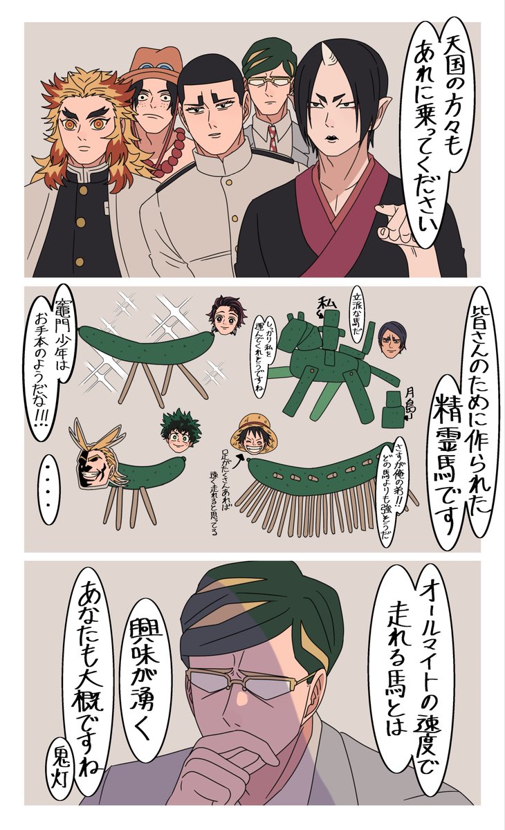 Dc6Nnlc's tweet photo. お盆 https://t.co/ogSFHB0Pks