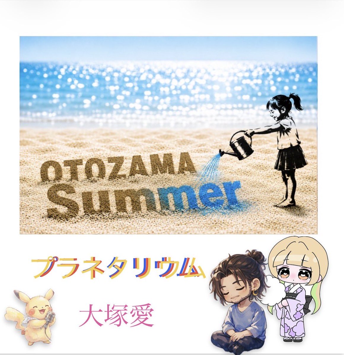 anuino22's tweet photo. 夏ミッションやCAST通して
出会いの多かった夏なので！！

明るくのんびり捻くれてるいいおんなです！
平日朝30分だけしゃべる枠やってます🔖.·
spoon、X、インスタ全部@anuino22

おともだちになってくださいー！！ https://t.co/fvSvQTpk6s