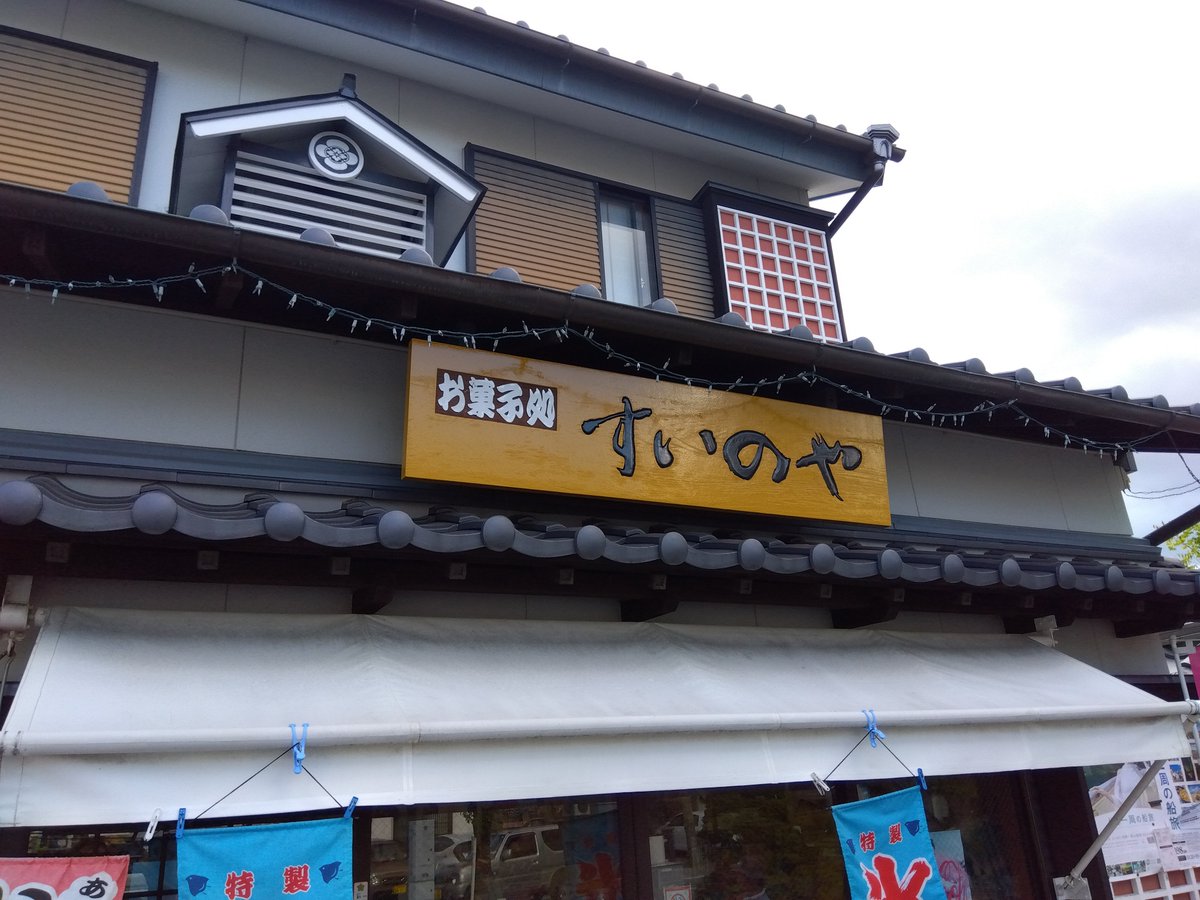 CKT_T's tweet photo. 引っ越してから数年ぶりの観光。 https://t.co/gxaR3Fr35z