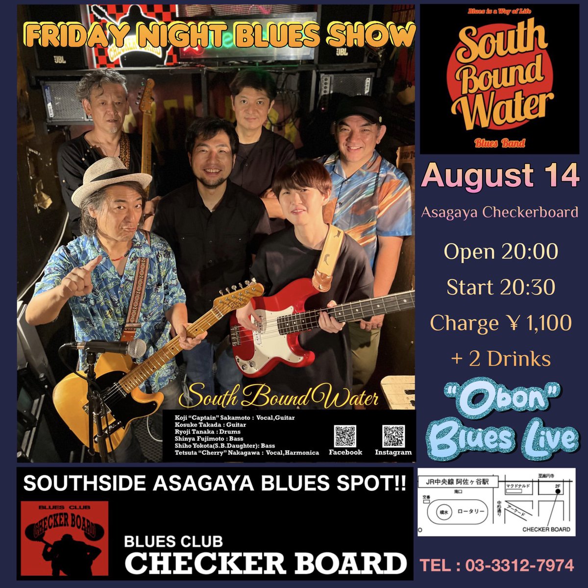 BoundWater's tweet photo. 明日です🎸🔥
天気の悪いお盆休みですが、Bluesキメますので、
是非、お越しください。
きっと心も身体も〇〇も⁉️スッキリして、
ステキな週末を過ごせると思います😉 https://t.co/nOE09O0zZq