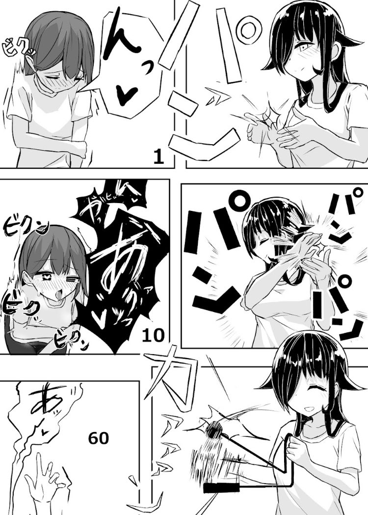 Panoramasezin's tweet photo. パンパンパンパンカァァァァン！ https://t.co/yXGEdQbBN8