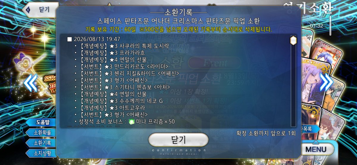 FGO_rang's tweet photo. ㅋㅋ!!! https://t.co/DsRZHT82n5