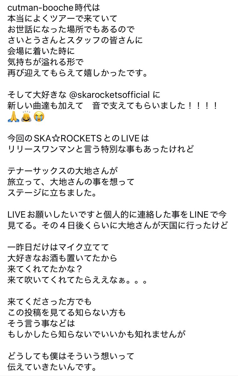 kim_wooyong tweet picture