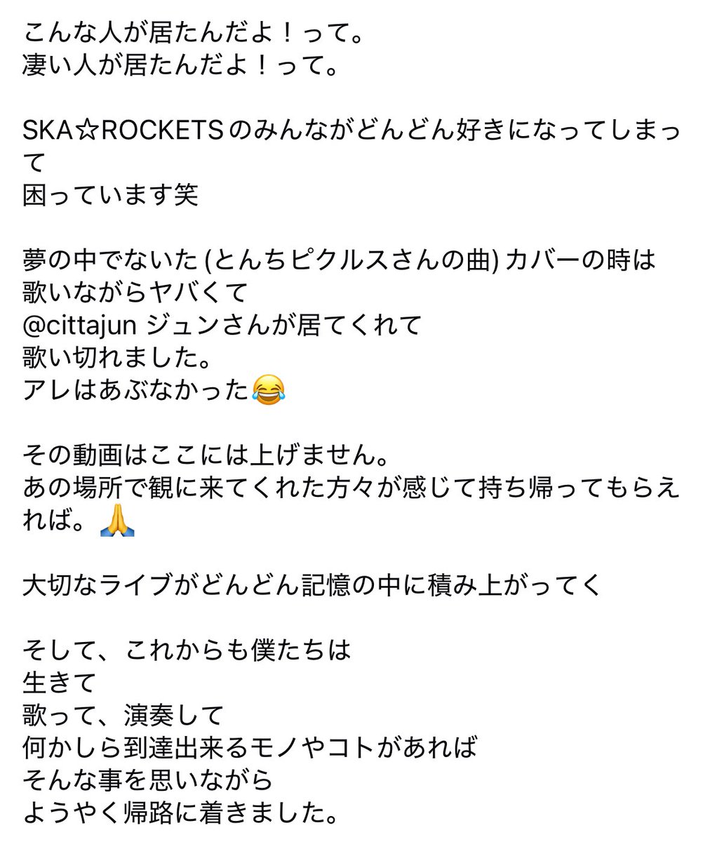 kim_wooyong tweet picture