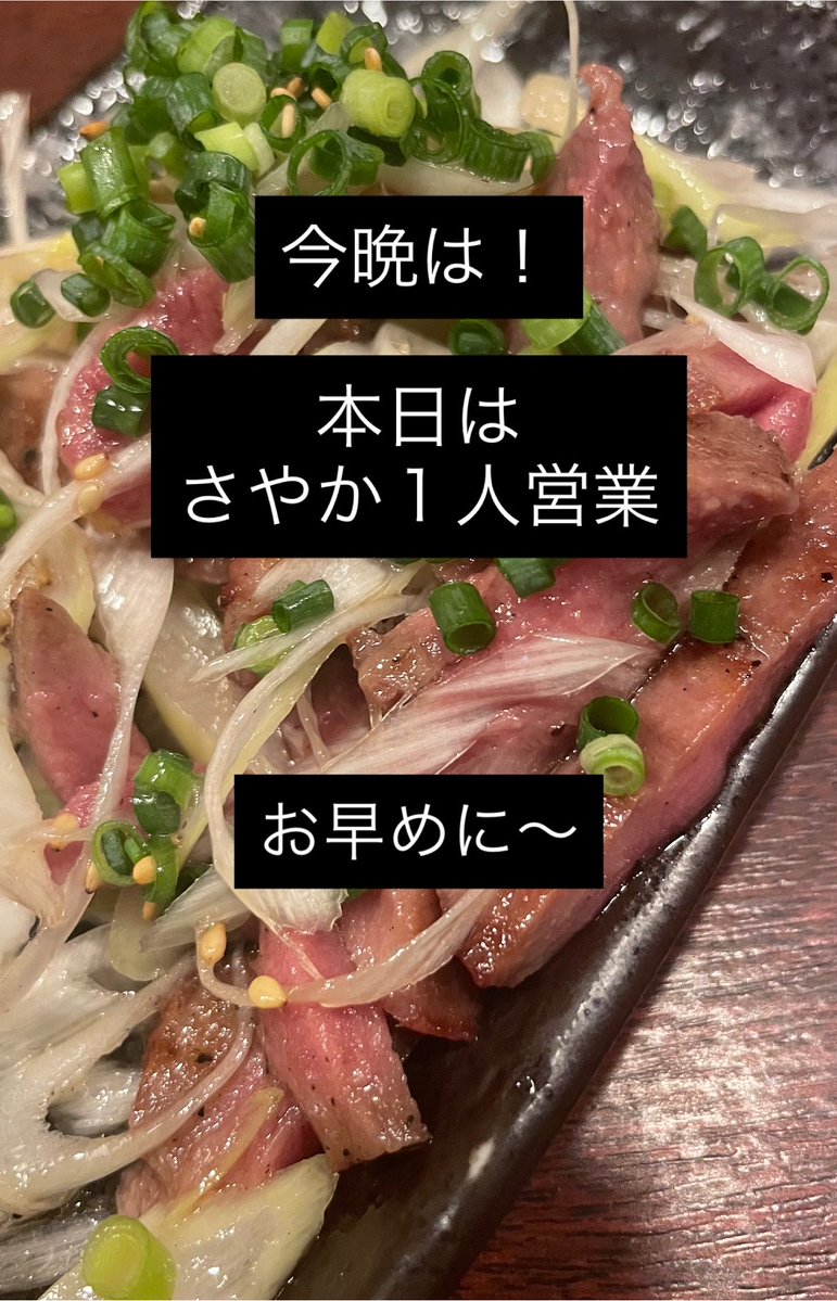bar_ookini's tweet photo. 今晩は！
本日はこちら⬇️ https://t.co/PquUN70vlu