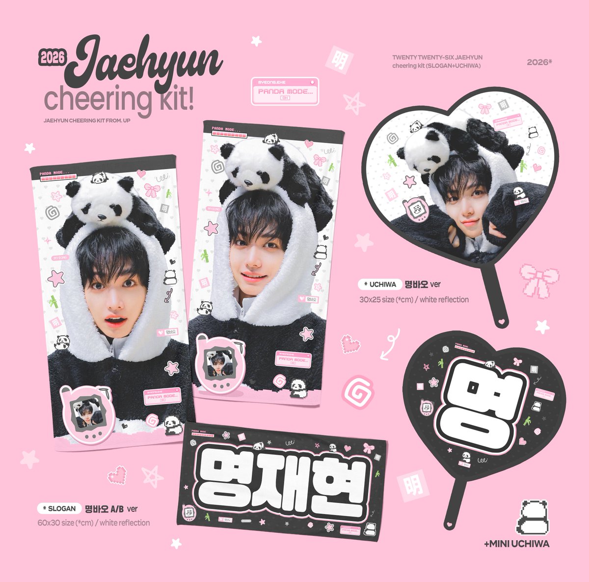 upppst's tweet photo. 𝐮𝐩 𝐜𝐡𝐞𝐞𝐫𝐢𝐧𝐠 𝐤𝐢𝐭 𝐟𝐨𝐫 #jaehyun

-

🆙 KNOCK ON Vol.2 IN JAPAN · スローガン・うちわ・ミニうちわ 販売

🇯🇵 日本ツアー現地受領
https://t.co/wnk7T8VbwN

🇰🇷 한국 택배 수령
https://t.co/IGsWVwOwG4

-

日本ツアー現地購入予約の場合、地駅により締切が違いますので必ずフォーム内の日程をご確認ください！

#BOYNEXTDOOR #JAEHYUN #ジェヒョン #명재현