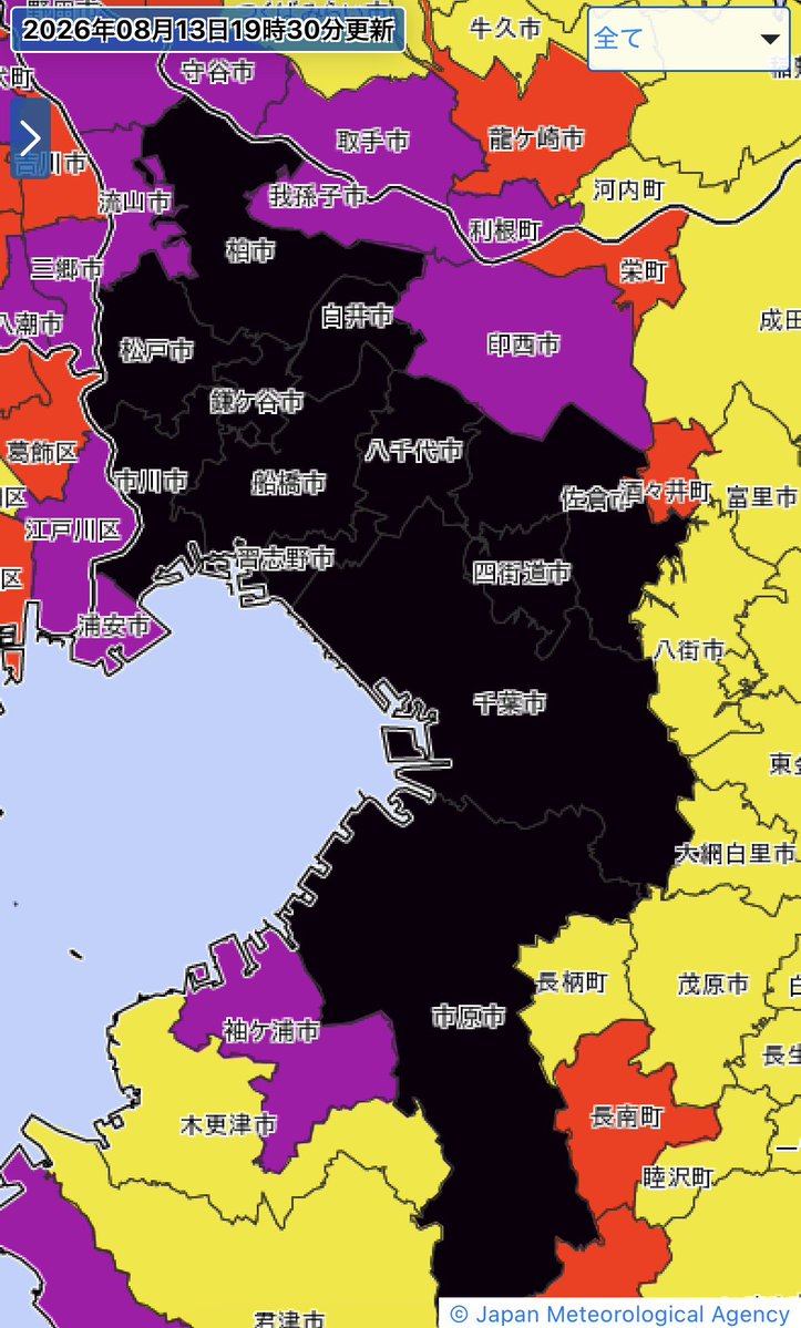 arakencloud's tweet photo. 千葉県に大雨特別警報発表。
千葉・市原・佐倉・四街道・白井・市川・船橋・松戸・習志野・柏・八千代・鎌ケ谷が対象です（8/13 19:30時点）。周囲の状況を確認し、避難場所までの移動が危険な場合には建物の2階以上に移動するなど、少しでも命が助かる可能性が高い行動を今すぐにとってください！！ https://t.co/i2J3jX1scB