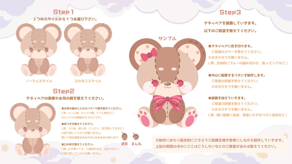 めるもも 様　❤️唯一無二のアンティークテディベア❤️ 可愛すぎて有償依頼したいって思ってます…！私の金銭面が落ち着いた際