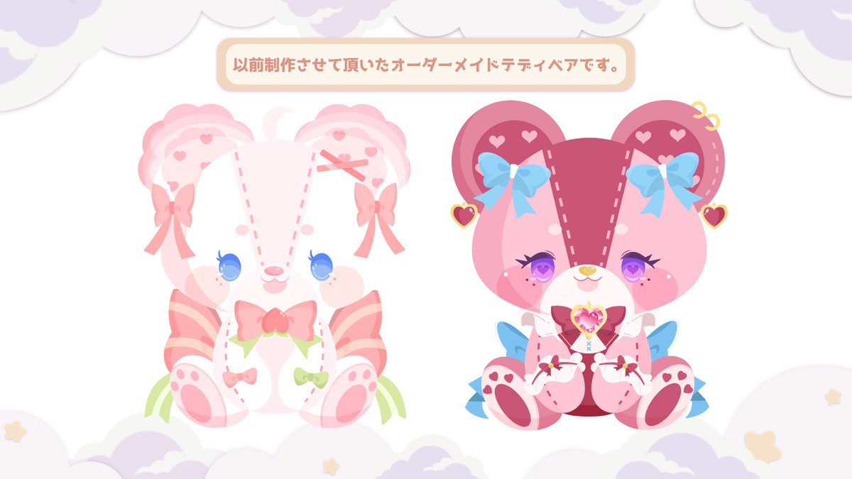 こういうのでネズミさんかチンチラがおったらお値段関係なく飛びついて
