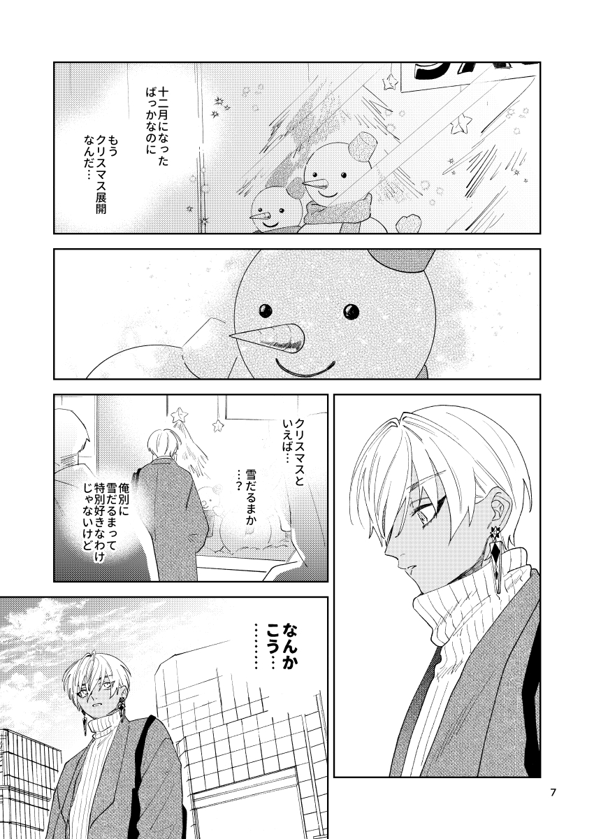 eoeomix's tweet photo. ※全部捏造。全部嘘。
新刊はこんな感じの小ネタまとめです。
🚮 https://t.co/YmBTauC4L5