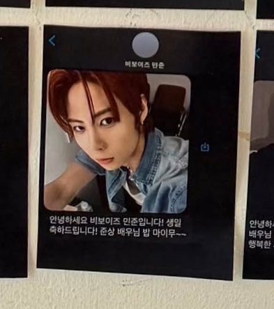 biinnni's tweet photo. 타창탕탕탕준상님의 생일을 축하합니다 🫳🫳 https://t.co/5oDhRkiKpE