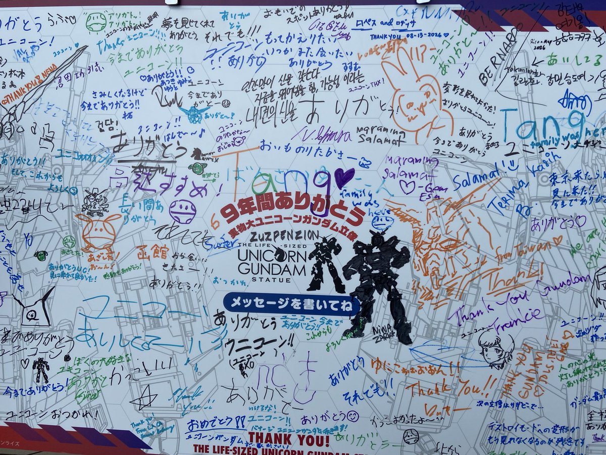 cairn_07's tweet photo. グラサイキッチンで周年ランチョンマットをゲットしつつ、お台場ユニコーン見納め。
雨がひどかったぁ☔
夜は久々のバッカニア！ https://t.co/umCApOI8I6