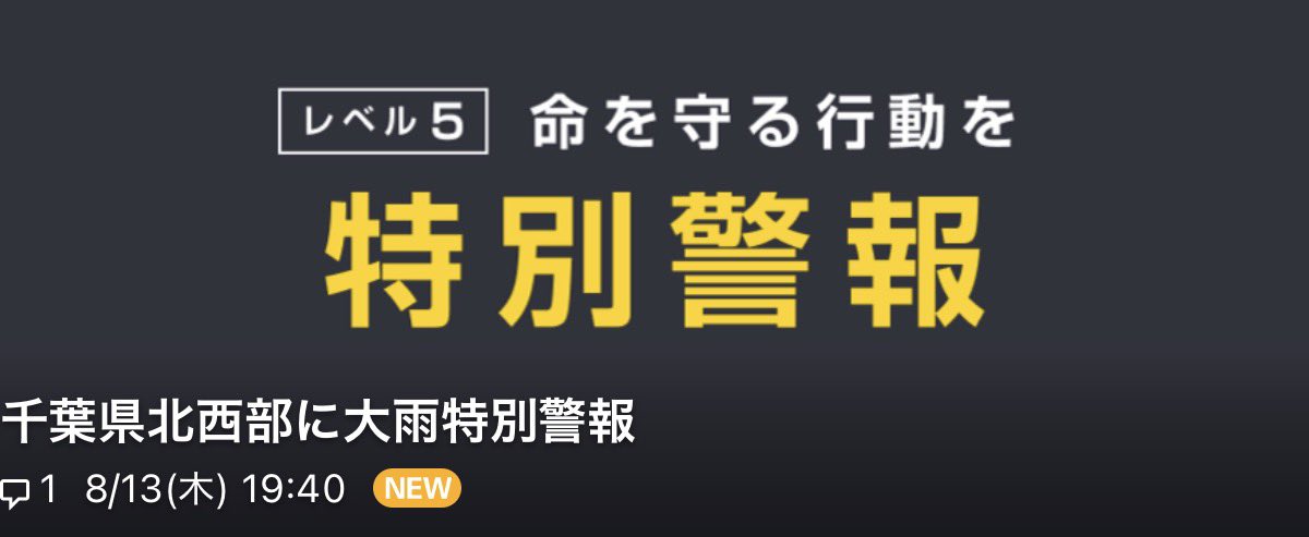 ueda72's tweet photo. @cospy1201 ご用心くださいね。 https://t.co/lGlHXlMELl