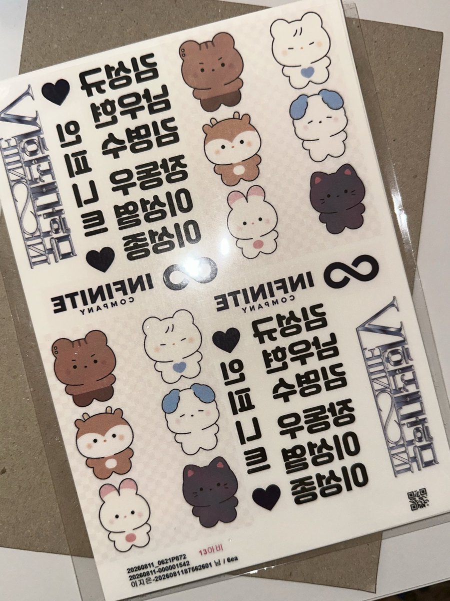 easysilvery's tweet photo. 아아ㅏㅠㅠㅠㅠ 제작한건데 너무 귀엽잖아..💛
(소소하게 나눔도 조금 할 예정.. ㅎㅎ)

#인피니트 #피릿츠 #무한대집회5 https://t.co/dAlWyiRS0G