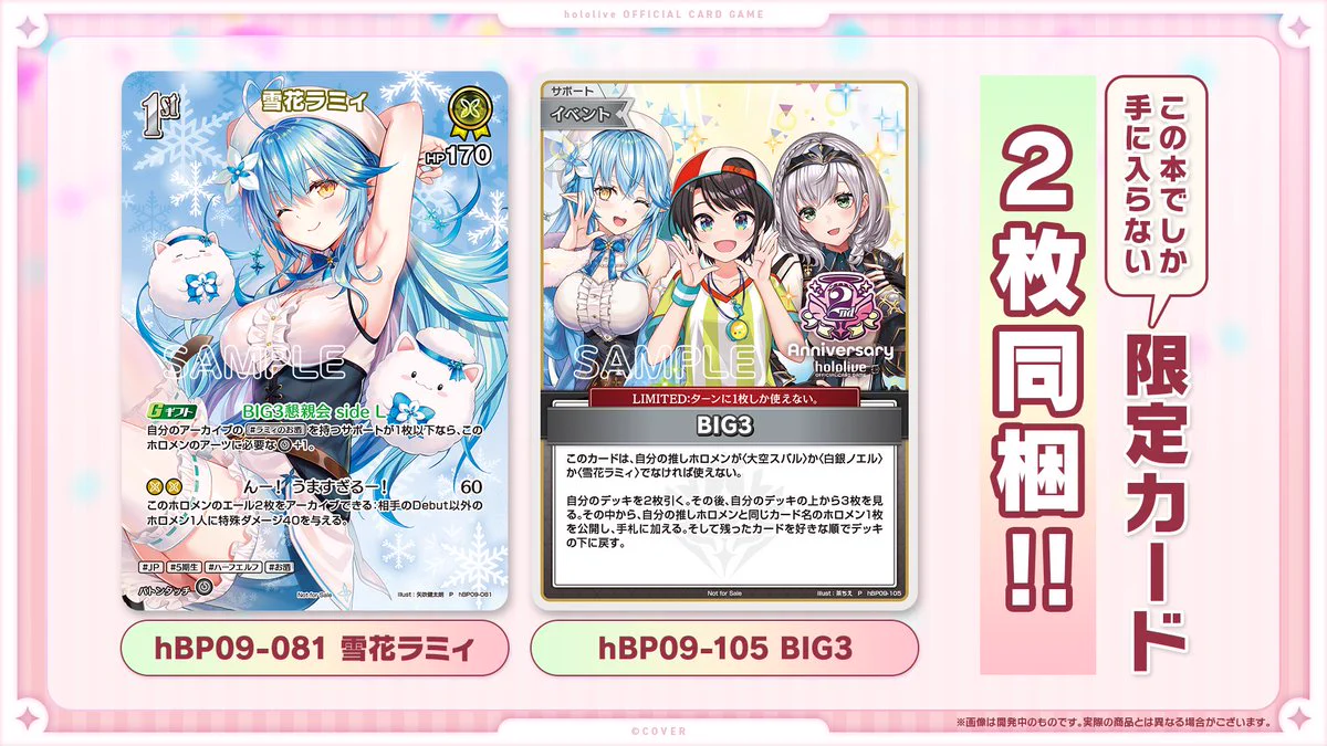 redvelvet ホログラム トレカ 会員限定 day2 会場限定 ペンミ hololive OFFICIAL CARD GAME【公式】 on X: 