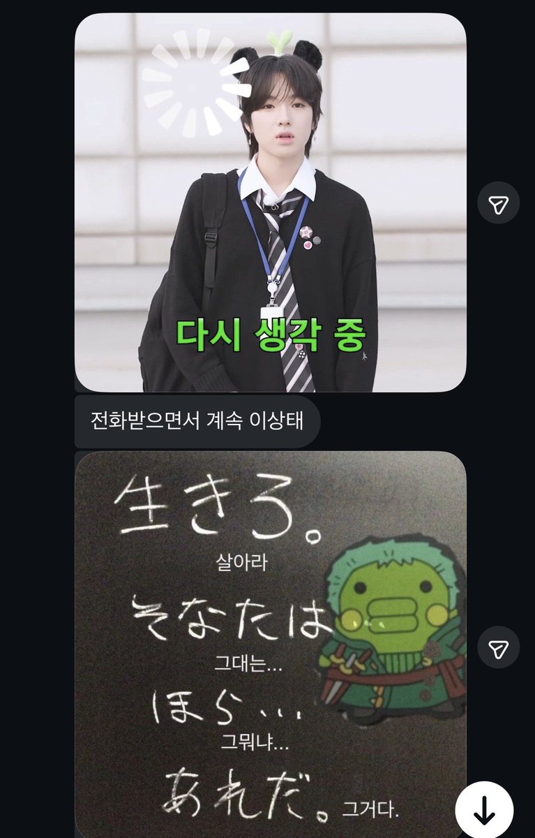 sakuyaa_bb's tweet photo. 갓반인 친구가 그저 날 위해
핀터에서 자꾸 짤을 찾아옴 (감사하다는 뜼) https://t.co/BIkAgDHAj6