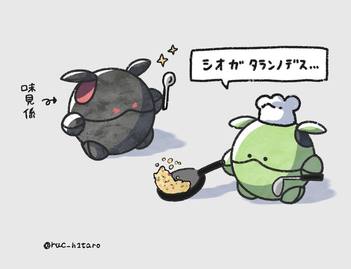 ruc_h1taro's tweet photo. ハロハロ飯店 https://t.co/ng0K42oJg0