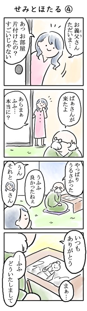 invisible_bean's tweet photo. （２／２ ） https://t.co/nIecEQ5Y5C