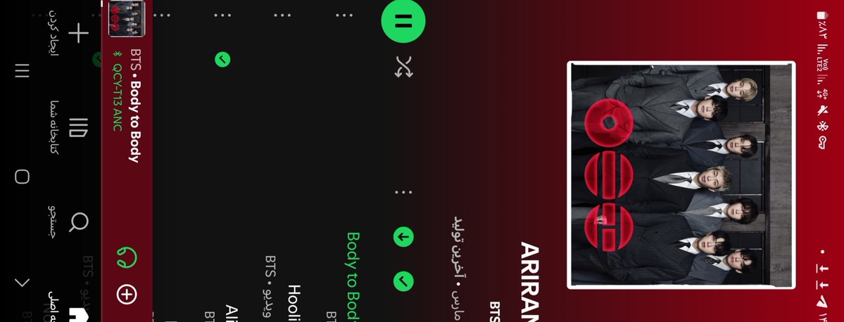 callmearmy_13's tweet photo. چه روز خوبی برای استریم زدنه مگه نه؟؟

Stream Arirang from top to bottom! https://t.co/psWyeRVNn1