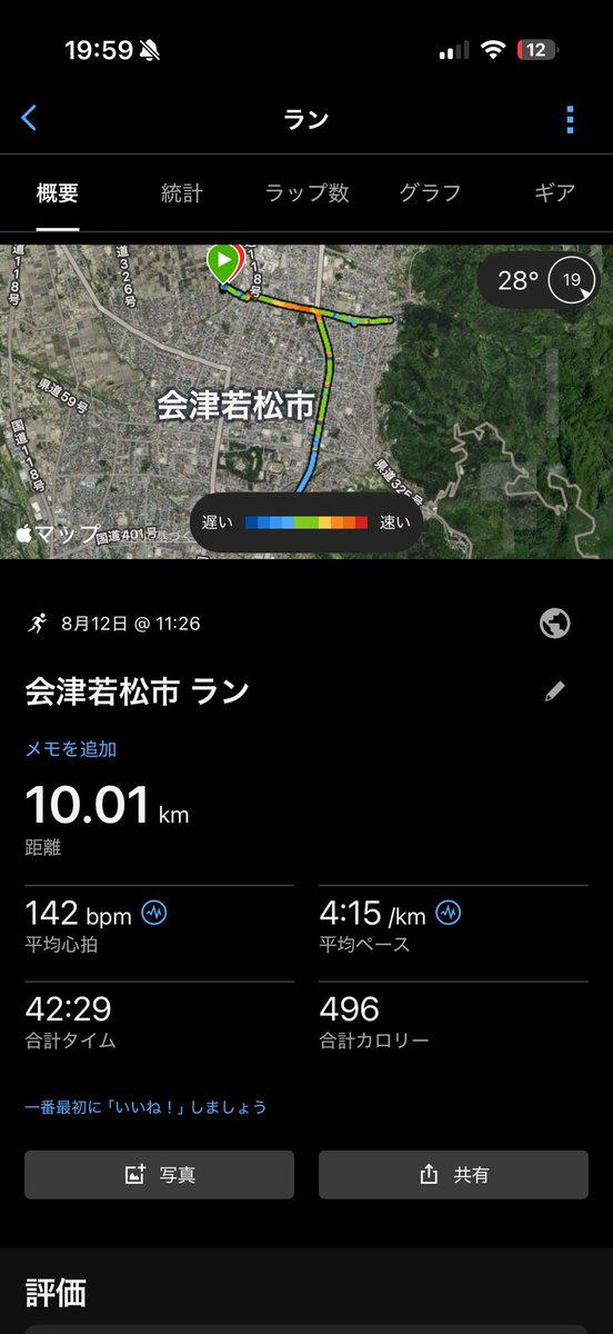 1500m340's tweet photo. 淡々と https://t.co/GJNe9fyccg