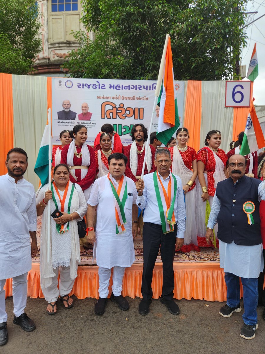 Rameshvtilara's tweet photo. રાજકોટ મહાનગરમાં દેશભક્તિપૂર્ણ માહોલમાં ભવ્ય ‘તિરંગા યાત્રા’ યોજાઈ. રેસકોર્સથી જ્યુબિલી ચોક સુધીની આ ઐતિહાસિક યાત્રામાંબહોળી સંખ્યામાં નાગરિકોએ ઉત્સાહભેર જોડાઈને દેશભક્તિ પ્રત્યેનો અજોડ પ્રેમ વ્યક્ત કર્યો હતો. https://t.co/pvfhXQ1Sfg