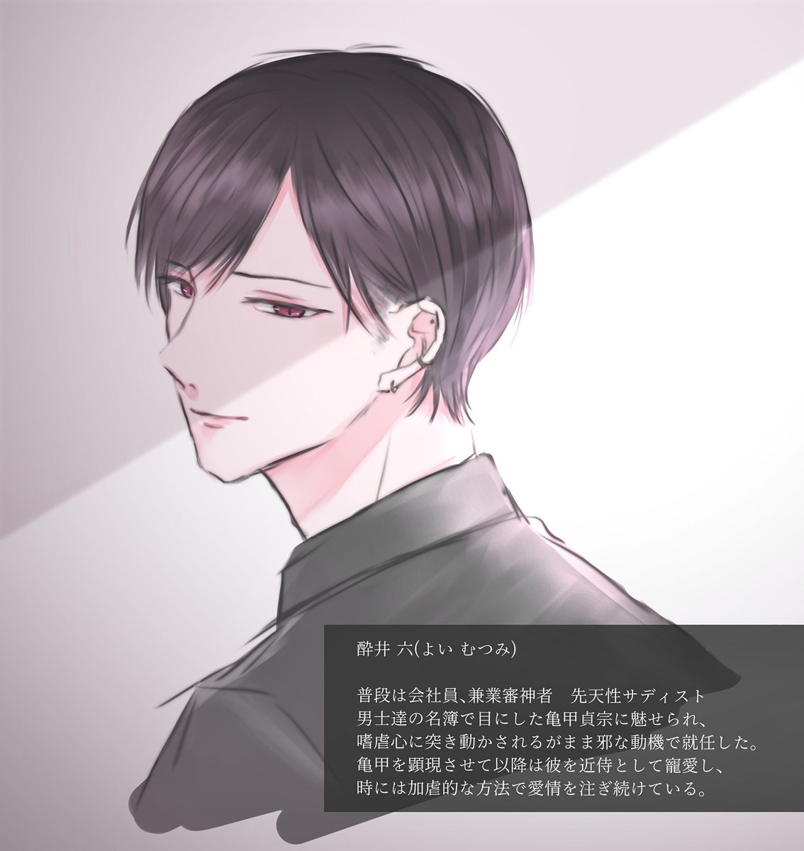 yosui_16's tweet photo. 弊主亀の創作男審神者 https://t.co/Uq2EmXXcDw