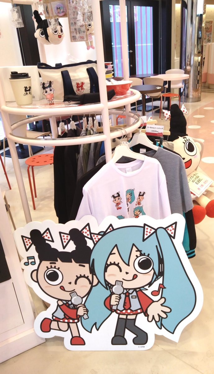 tana753's tweet photo. スーちゃんフラッペ ミクのマジカルシャインマスカットを食べる
#初音ミク https://t.co/XITSxoggAM