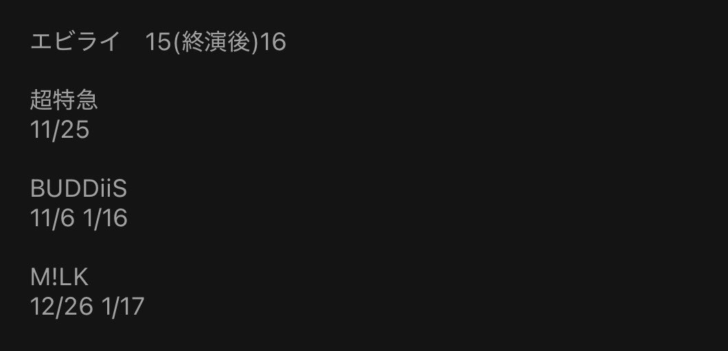 _GariBT03's tweet photo. EBiDAN エビライ ミニフォト 交換 最新版

譲　タクヤ アロハ 伊藤壮吾 REI 吉澤要人 MORRIE
　　YUMA 中村旺太郎×2 芳賀柊斗 近藤駿太
　　高桑真之

求　リョウガ 曽野舜太 武藤潤 阿久根温世

郵送か現場(4枚目)での各1交換希望。リプライお待ちしてます。 https://t.co/m9YIkG0j2W