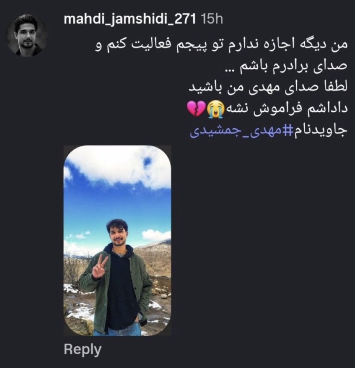 Hastiebaba's tweet photo. نمی‌ذاریم اسمشون، قصه‌شون و یادشون هیچ‌وقت فراموش بشه. https://t.co/xR9gOHUYJg