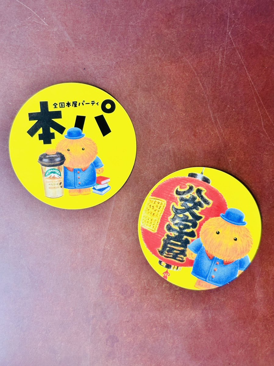 hachimonjiya_st's tweet photo. ＼児童書売場にプールができました！／

八文字屋本店で、全国本屋パーティー「本パ」開催📚

児童書売場がカラフルなボールプールに！
8/14（金）〜16（日）の3日間限定です✨

参加無料！ぜひ遊びに来てください！

▼詳しくはこちら
https://t.co/yKGYu6ODHa https://t.co/5fkD4bOvvi