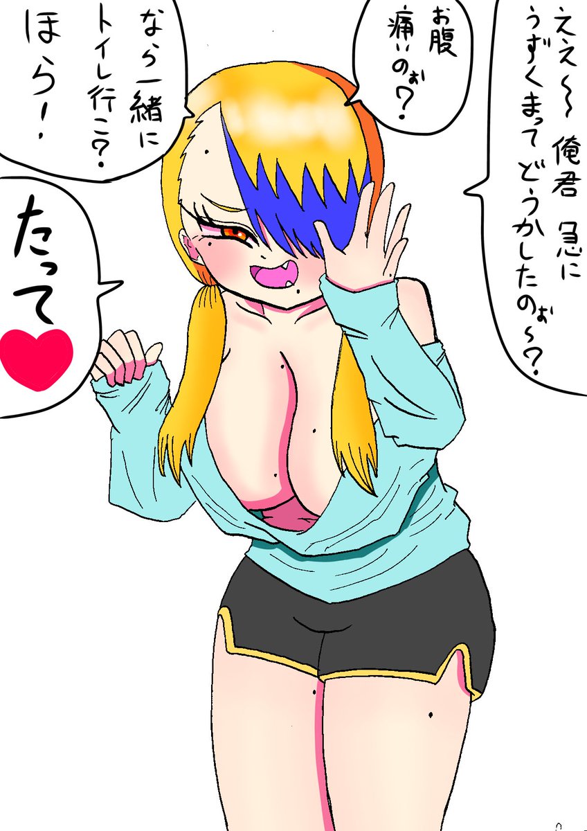 romangasensei's tweet photo. テメェのせいだろうが…。マジにブン殴るぞ。
#イラスト　#オリキャラ　#胸チラ https://t.co/qJKGx7p5xr