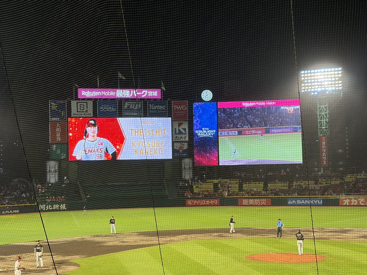 yu_ys_e's tweet photo. 金子初ヒットおめー㊗️ #RakutenEagles https://t.co/7LWMCCsKxg