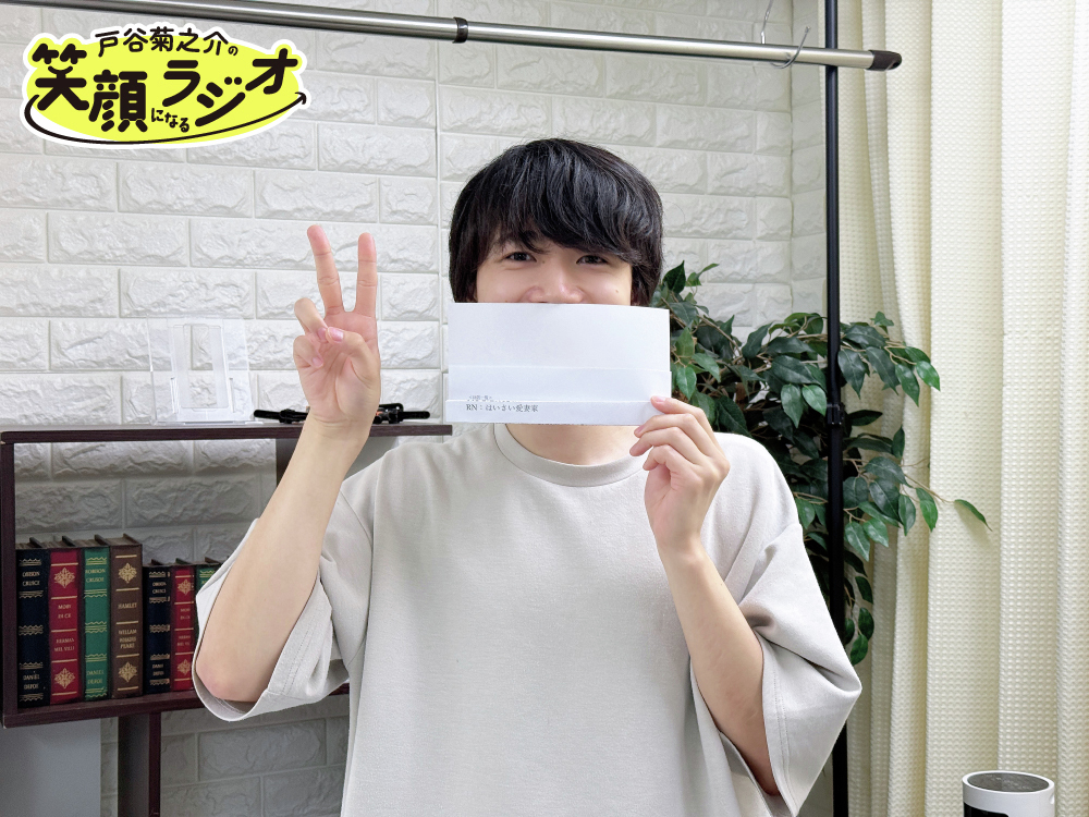 戸谷菊之介 (@Kikunosuke_Toya) / Posts / X