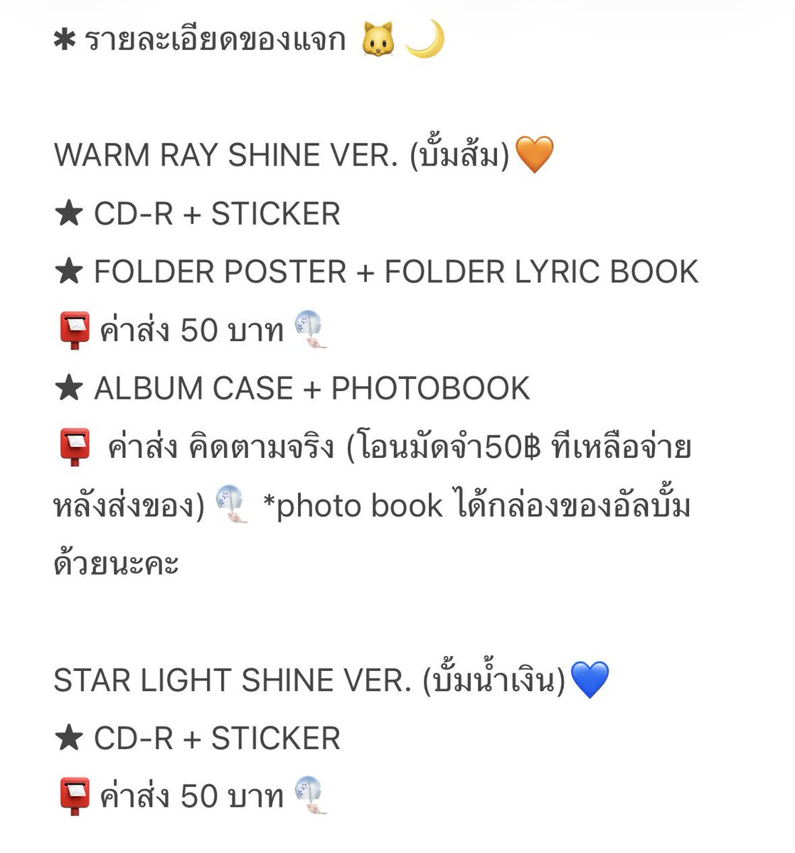 itssmiley3y's tweet photo. ❗️แจกฟรี :-)❗️

BUS FIRST ALBUM🧡💙
*รายละเอียดการแจกอยู่ในรูปสุดท้าย

📮ออกแค่ค่าส่ง🧾

♡ สนใจทักเดมได้เลยนะคะ สงสัยตรงไหนสอบถามได้ค่า🙇🏻‍♀️💗

#BUS_THEFIRSTALBUM 
#ตลาดนัดBUS #ตลาดนัดบัส https://t.co/yC5XDDTc5k