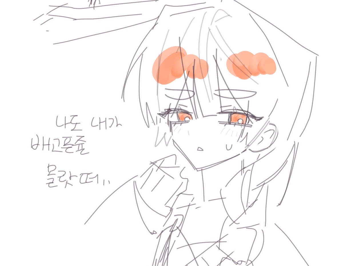 meli07_we's tweet photo. 갈주
아직도 캐해가 여기에서 멈춰있음…. https://t.co/jLsWAHu4gf