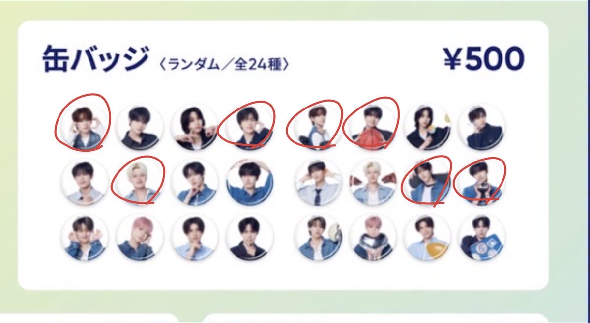QtyQGTRYcpfHzBi's tweet photo. KO1KEYZ 1ST FAN MEETING ファンミトレカ 缶バッジ 交換

【譲】画像1、2枚目
小野、シヨン、矢田、加藤、飯塚、柳谷、安部、杉山、照井、後藤

【求】画像3枚目
濱田永遠
○優先

※7000円は同種交換のみ
※郵送のみ

お気軽にお声掛けください！
アカウント→@Touru400 

#KO1KEYZ交換 #KO1KEYZ https://t.co/FxDRulESc5