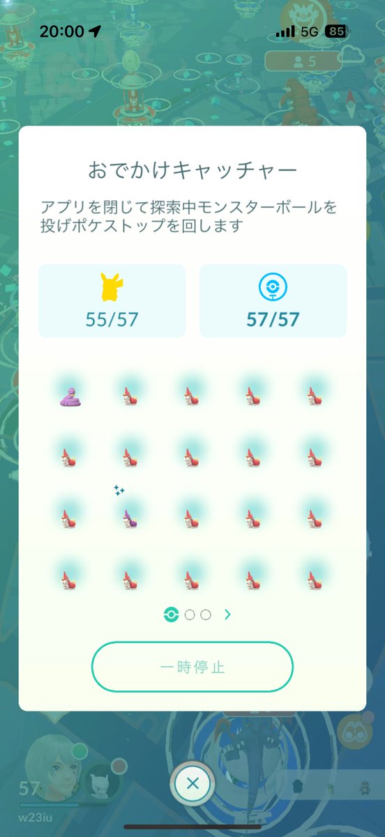 winter_iro's tweet photo. えええええ😱😱😱

えっ🤨!?

えーっ！！！！😳😳😳😳😳
色違いいるー！！✨️✨️✨️✨️ https://t.co/FbA6xDt3SB