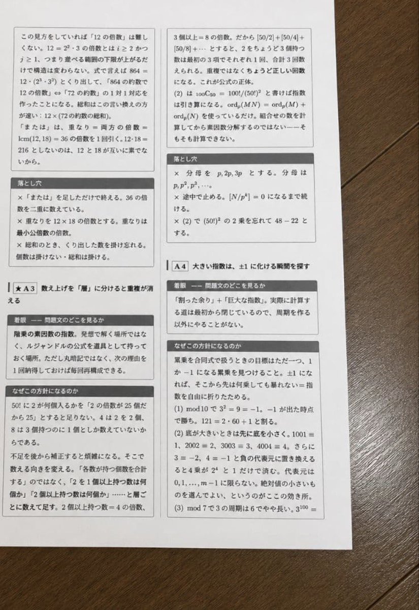 himathneet's tweet photo. @itohaaa_1024 うーん https://t.co/lyyCMyJILq