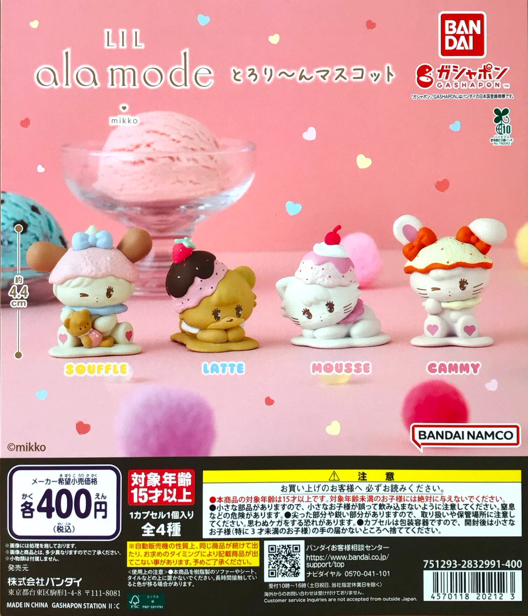 ガシャポンバンダイオフィシャルショップTSUTAYA大垣店 on X: 
