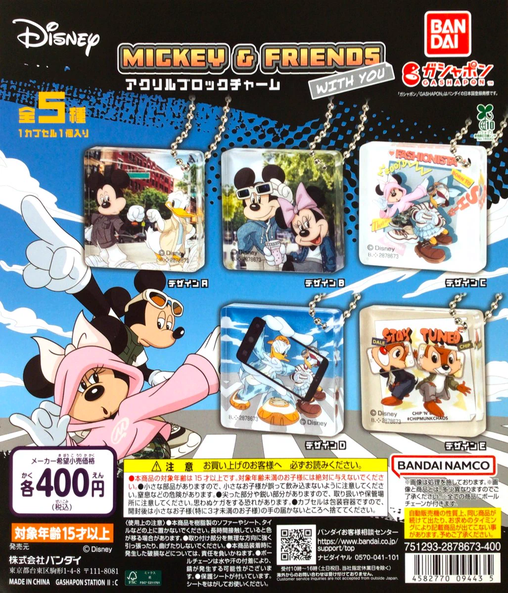 ガシャポンバンダイオフィシャルショップTSUTAYA大垣店 on X: 