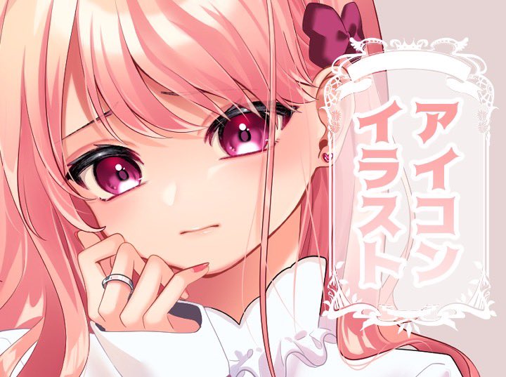 ta25_ma's tweet photo. 【つなぐ】開設しました(⋆ᴗ͈ˬᴗ͈)”

実績作りのためお安くしております
興味ある方は是非👶🏻

つなぐリンク↓↓↓
 #有償依頼 #有償イラスト  #つなぐ https://t.co/dLKzYCXBuU