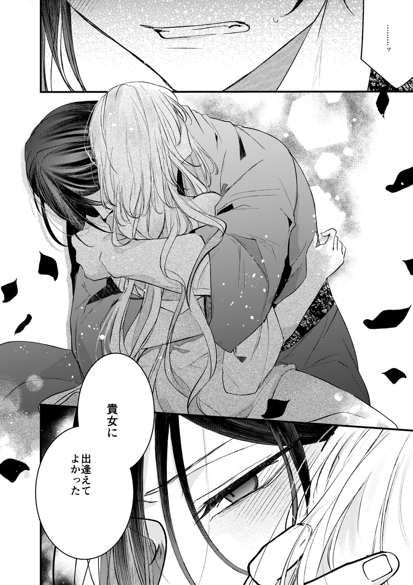 9tabi9's tweet photo. お気に入りページです✨ https://t.co/Cw4PLPznE3