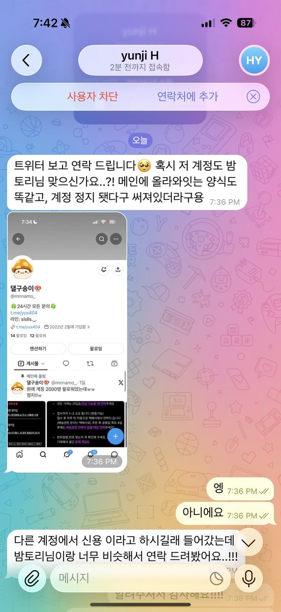 clsmo3's tweet photo. 대리구매 댈구송이 @mnnamo_ 

알아보니까 저한테 릴 구매하셨던 분이네요
댈구 맡기고 다니는데 본인이 댈구일을 어떻게
하실려구요..사기잖아요 그냥🥲 

#대리구매 #댈구송이 #신용인 #댈구사기 #사기박제 https://t.co/eOGlwe3qz6