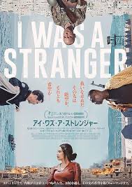 TvxU3IgXge10453's tweet photo. #Iwasastranger
地元ソレイユでは9月中旬から
丁度その頃にオペかもなのでクレールにプチ遠征
年ベスか?との期待を遥かに上回る
ドキュでなく劇映画に好感
歳の所為か章立て構成にも好感
濱口監督、これこそ【生と死の境界の曖昧さ】
残された親:残された子
養老先生曰く「二人称の死は辛い」 https://t.co/ooVAp2poJS