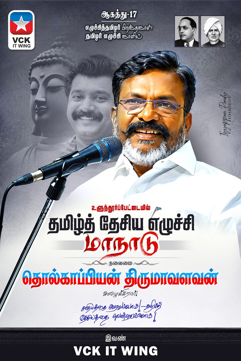 vckitwingoffi's tweet photo. https://t.co/WPjITGQfnz